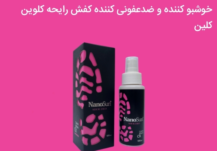 خوشبو کننده ضد عفونی کننده رایحه کلوین کلین